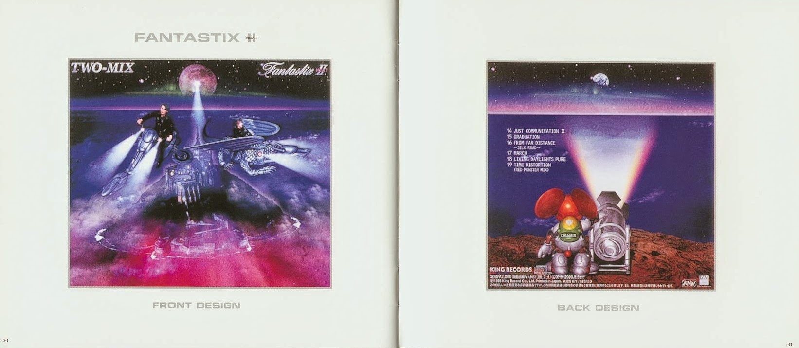 新品未開封 TWO-MIX/SUPER BEST FILES 1995～1998 default.jpg